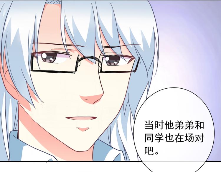 第49话 我喜欢你！73
