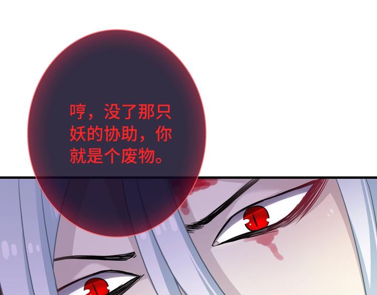 第47话 耳光95