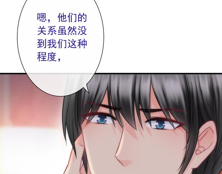 第28话 想听你的回答55