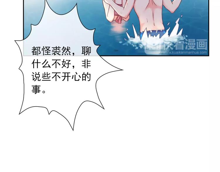 第81话 我等你9
