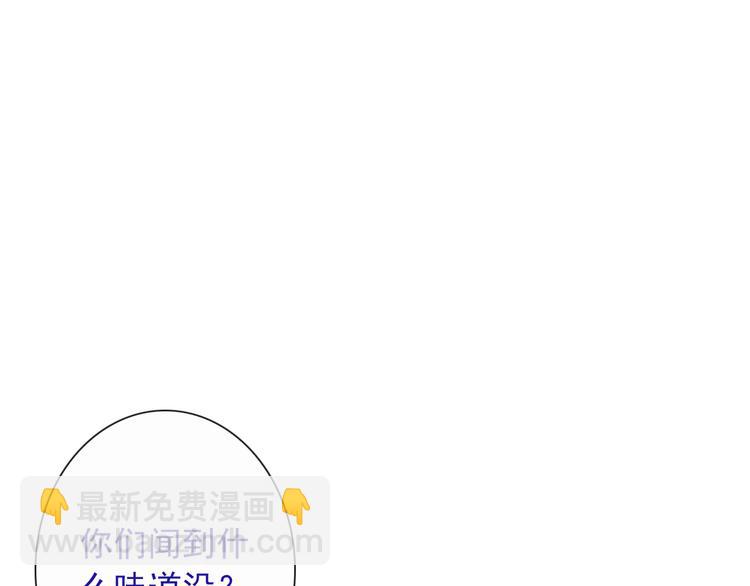 第12话  他发现了我的秘密吗15