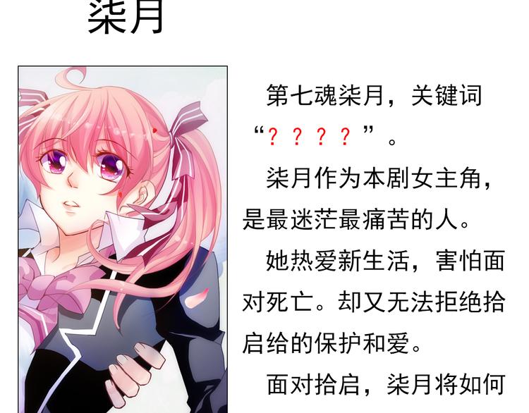 番外  大姨妈两周年啦！39