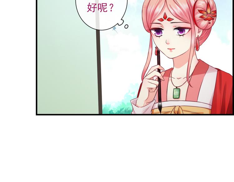 第9话  化身汉服小姐姐？43