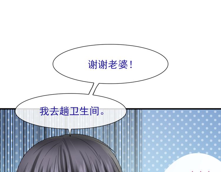 番外  二哈的烦恼~9