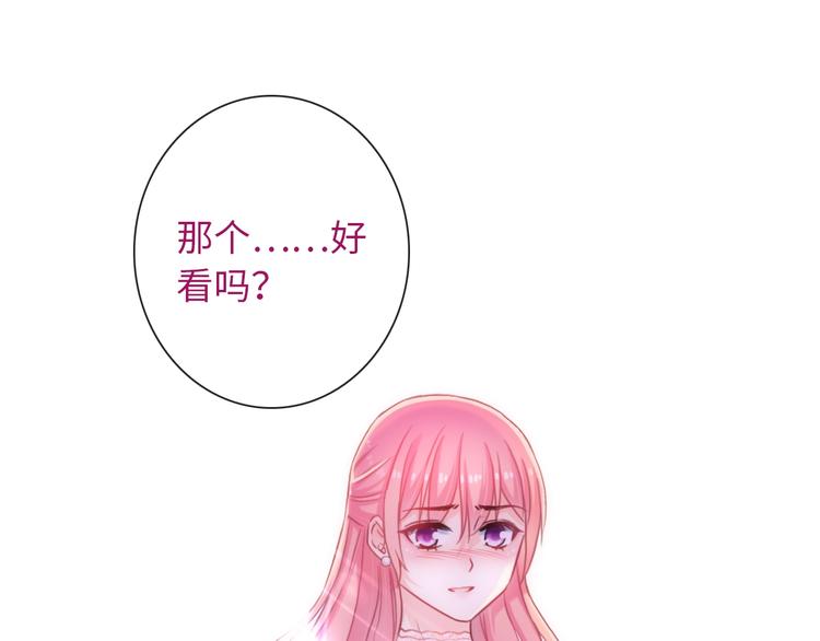 第53话 惊喜89