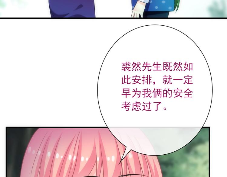 第40话 执着的爱83