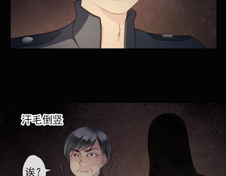 第5话  深夜的二人历练56