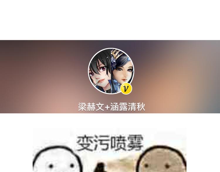 第7话 情书85