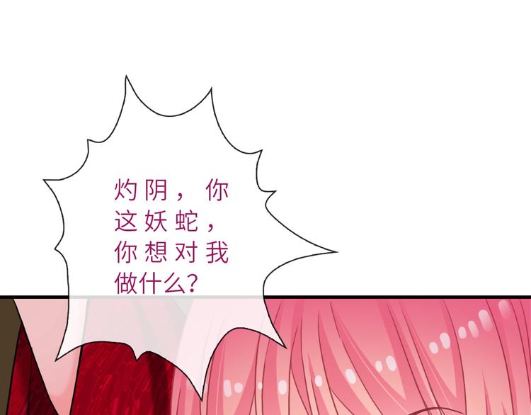第43话 正面交锋44