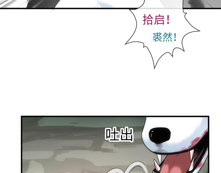 第48话 脱险？107