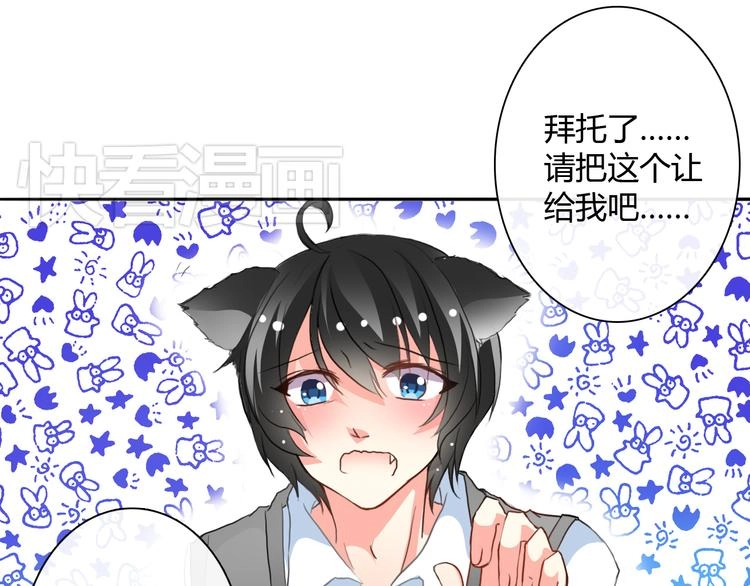 第1话 能把卫生巾给我吗56