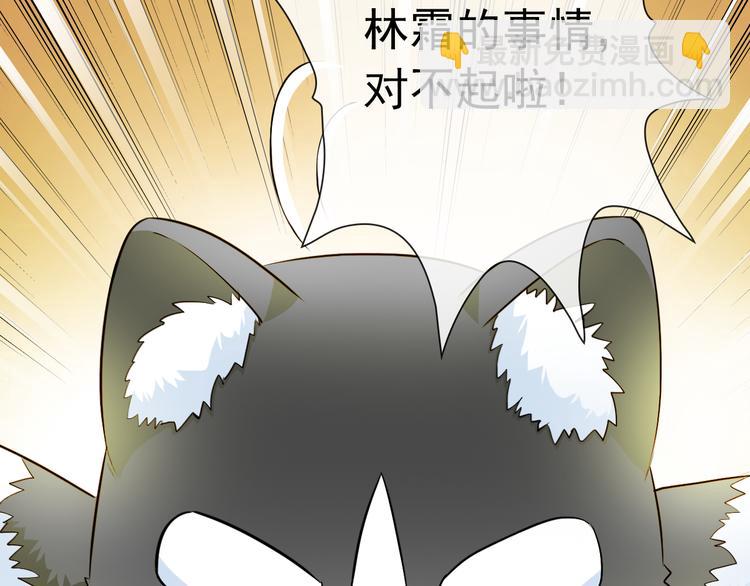 第43话 决定离开11