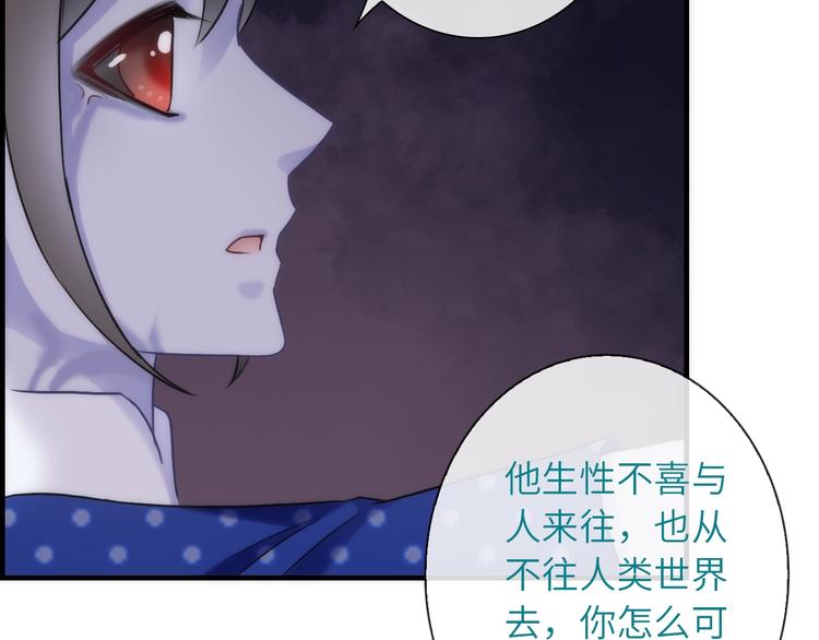 第35话 要挟35