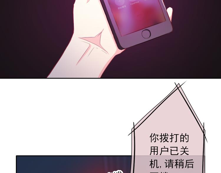第72话 占领地盘46