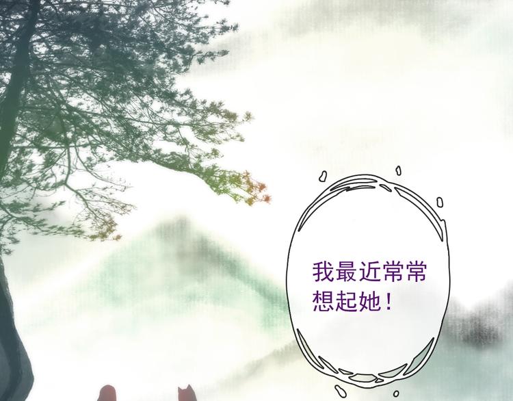 第28话 想听你的回答66