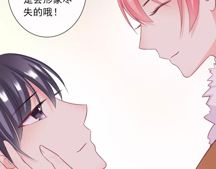 第91话 熊孩子61