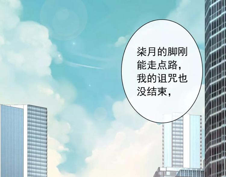 第64话 卖萌可耻！1