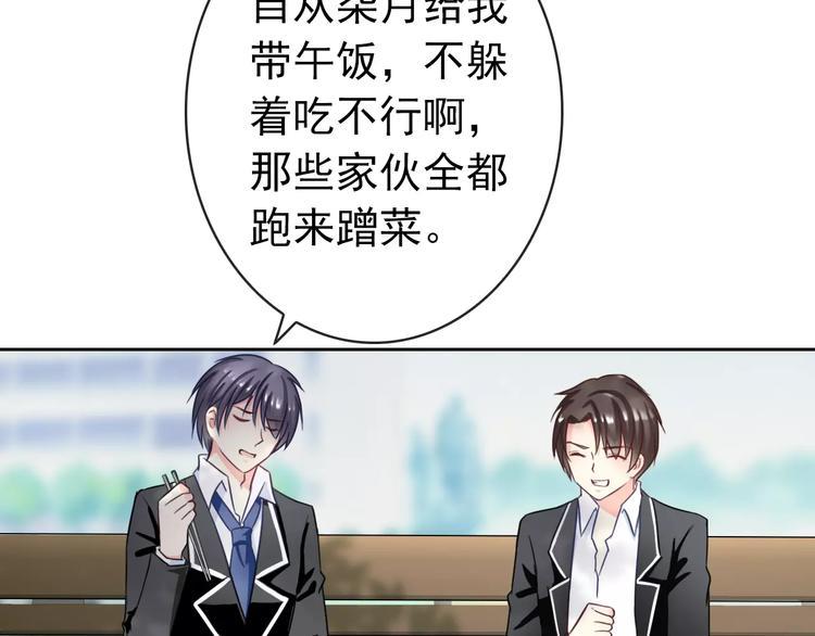 第88话 老熟人19