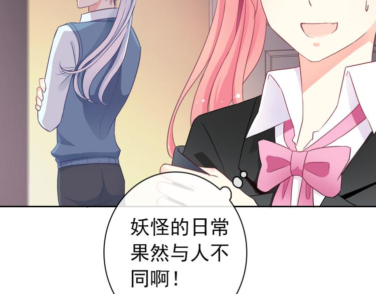 第87话 地毯55