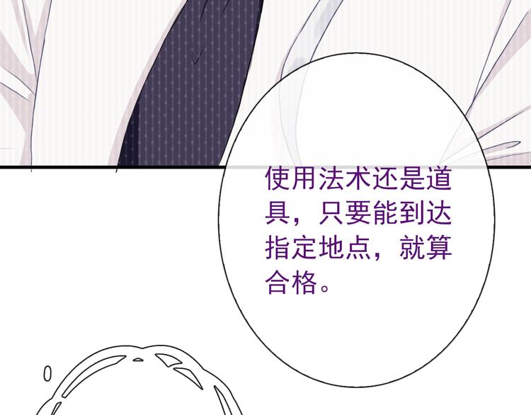 第3话  你在终点等我24