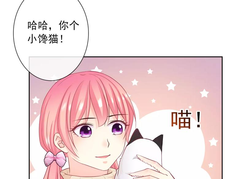 第93话 不许变身42