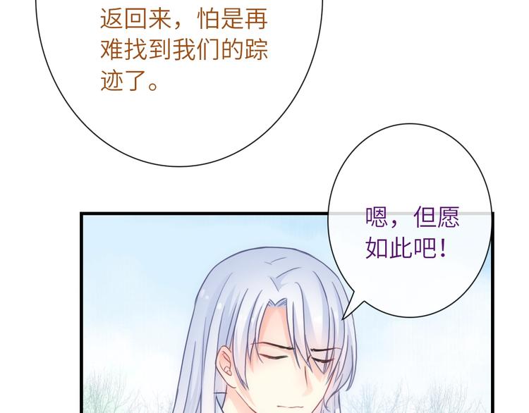 第41话 新娘登门77
