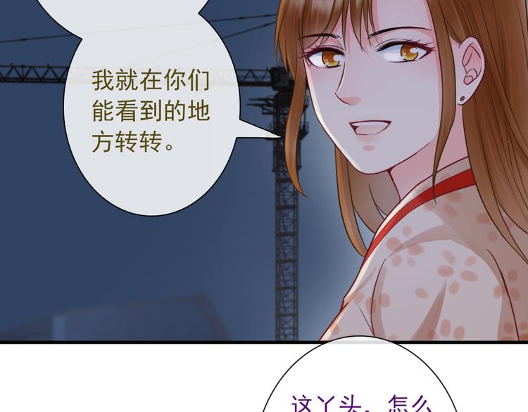 第16话 艰难的寻找61