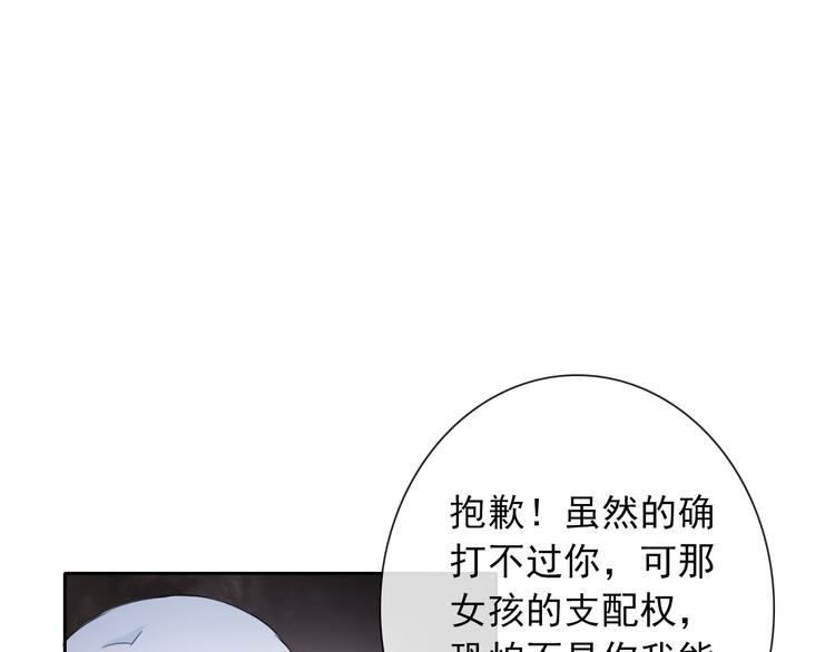 第72话 占领地盘80