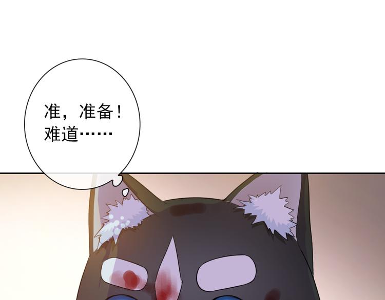 第92话 偷袭85