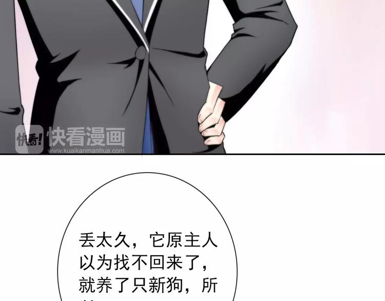 第85话 天狼星83