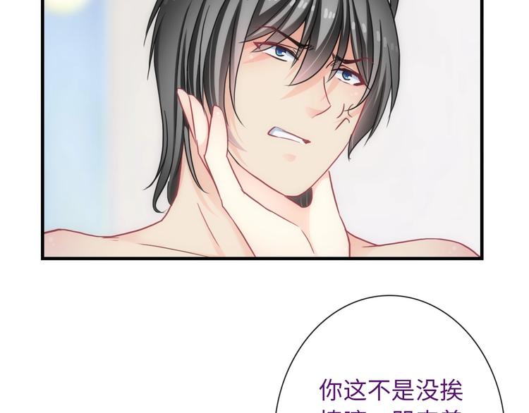 第51话 求婚5