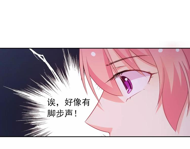 第68话 教室惊魂72