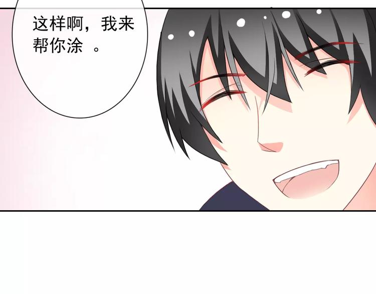 第66话 趁早了断13