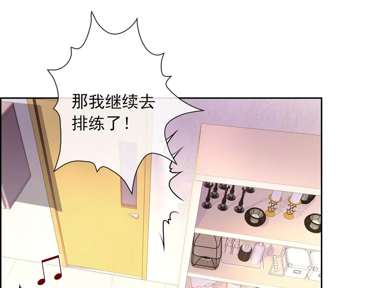 第91话 熊孩子14