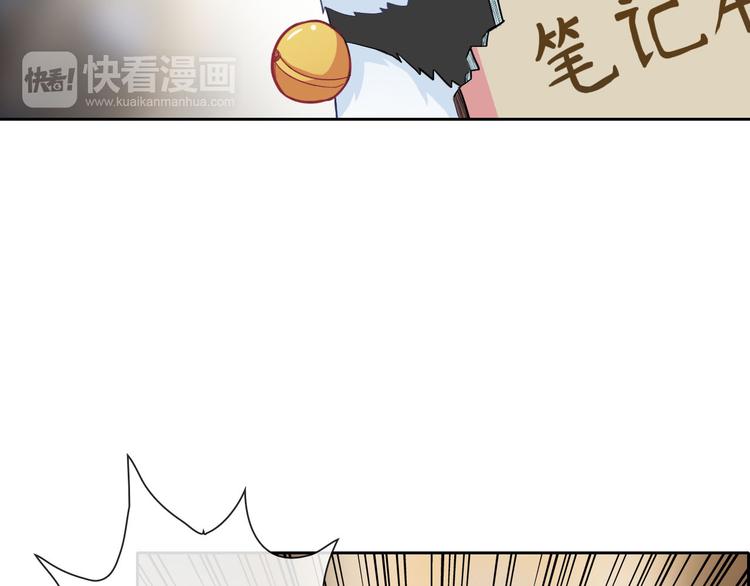 第31话 你在看哪里啊！74