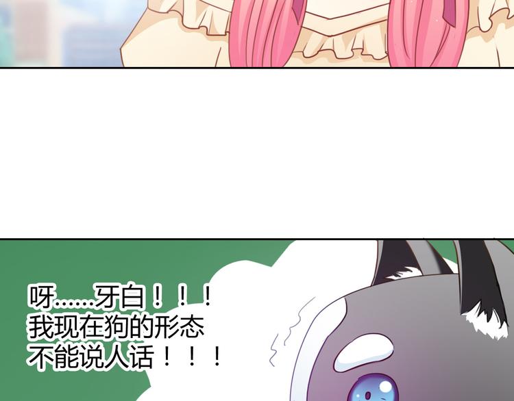 第15话 一起洗澡39