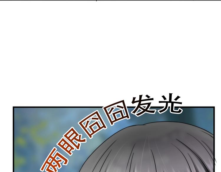 第30话 奇怪的爱好88