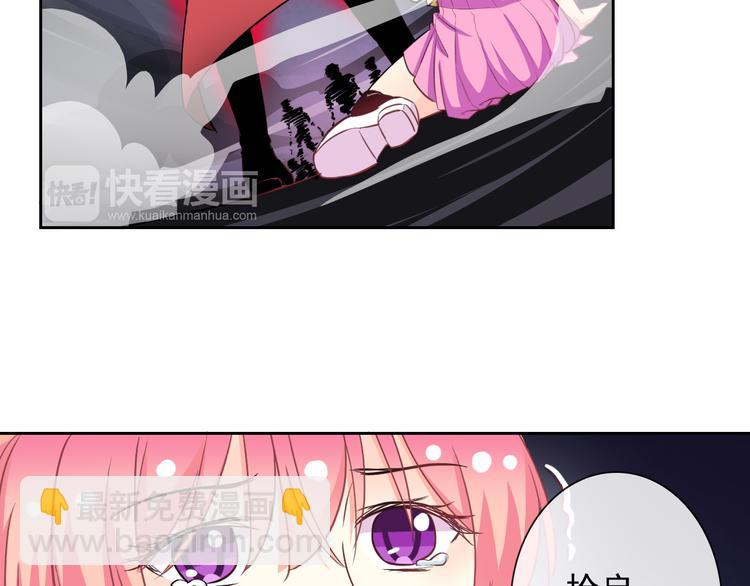第53话 护你周全19