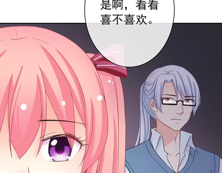第87话 地毯42