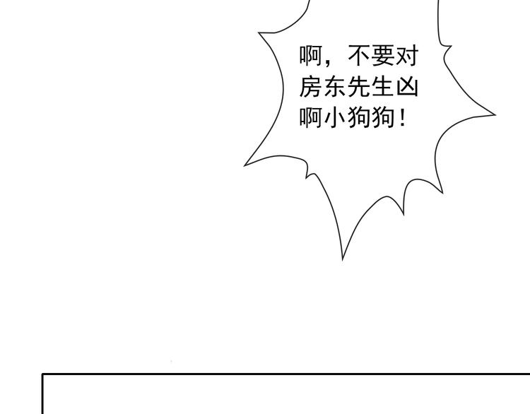 第15话 一起洗澡72
