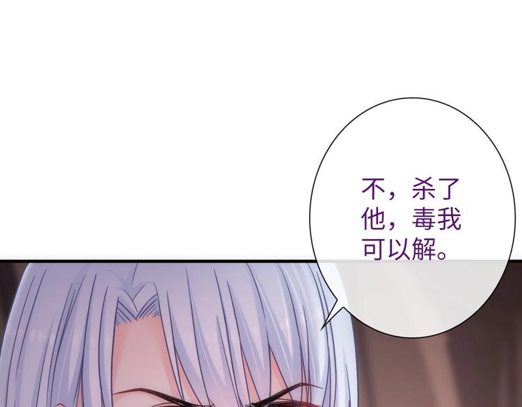 第46话 底线94
