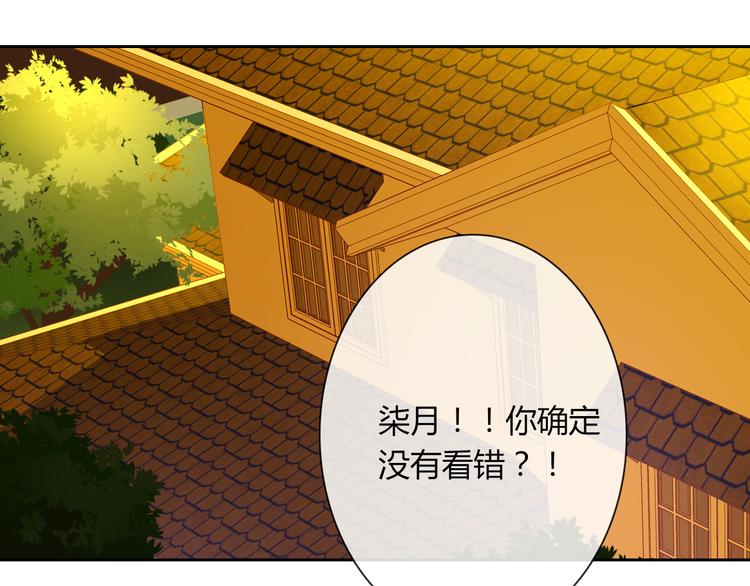 第20话 余情未了86