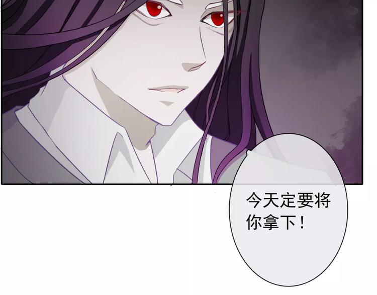 第72话 占领地盘61