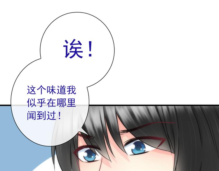 第25话 她的小心思71