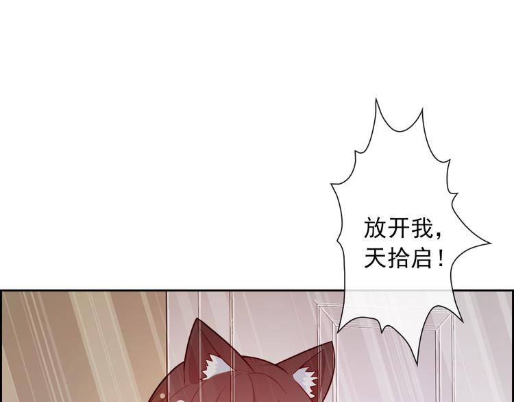 第51话 可恶的狗子16