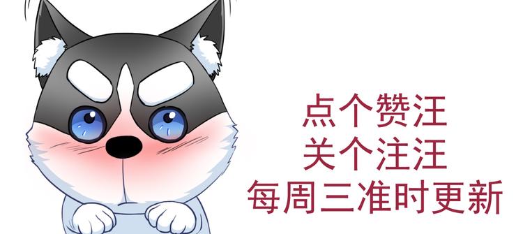 第50话 留下来83