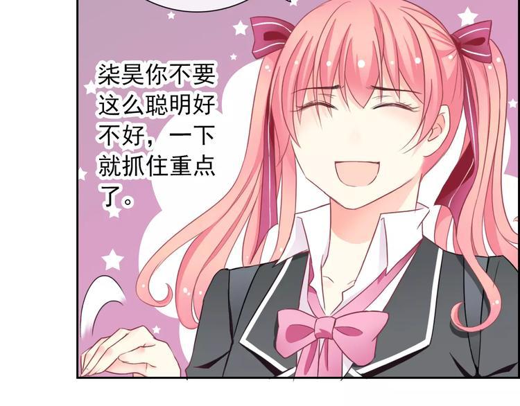 第86话 围观53