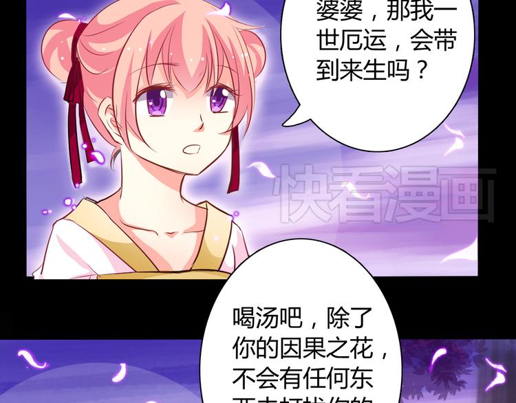 第1话 能把卫生巾给我吗3