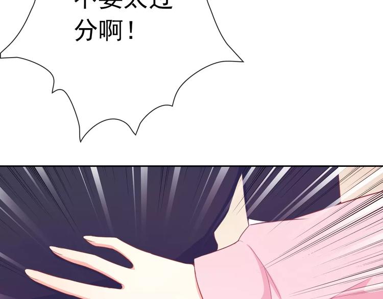 第67话 做我女朋友66