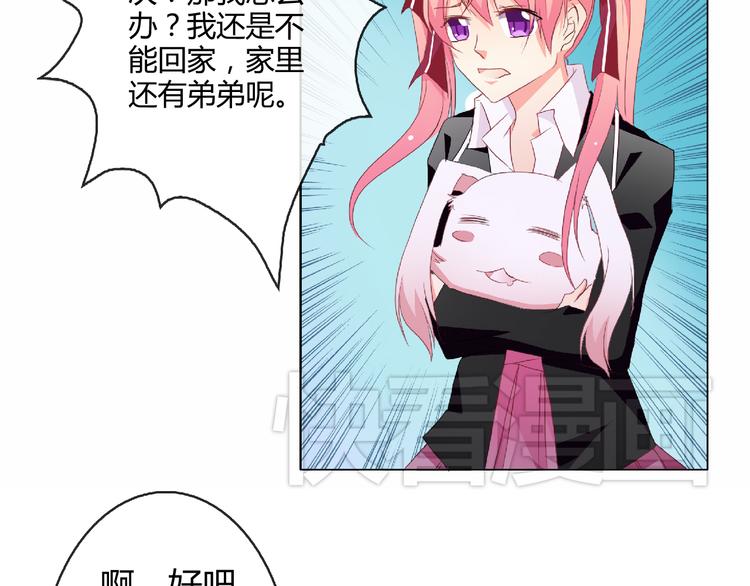 第4话 同居59
